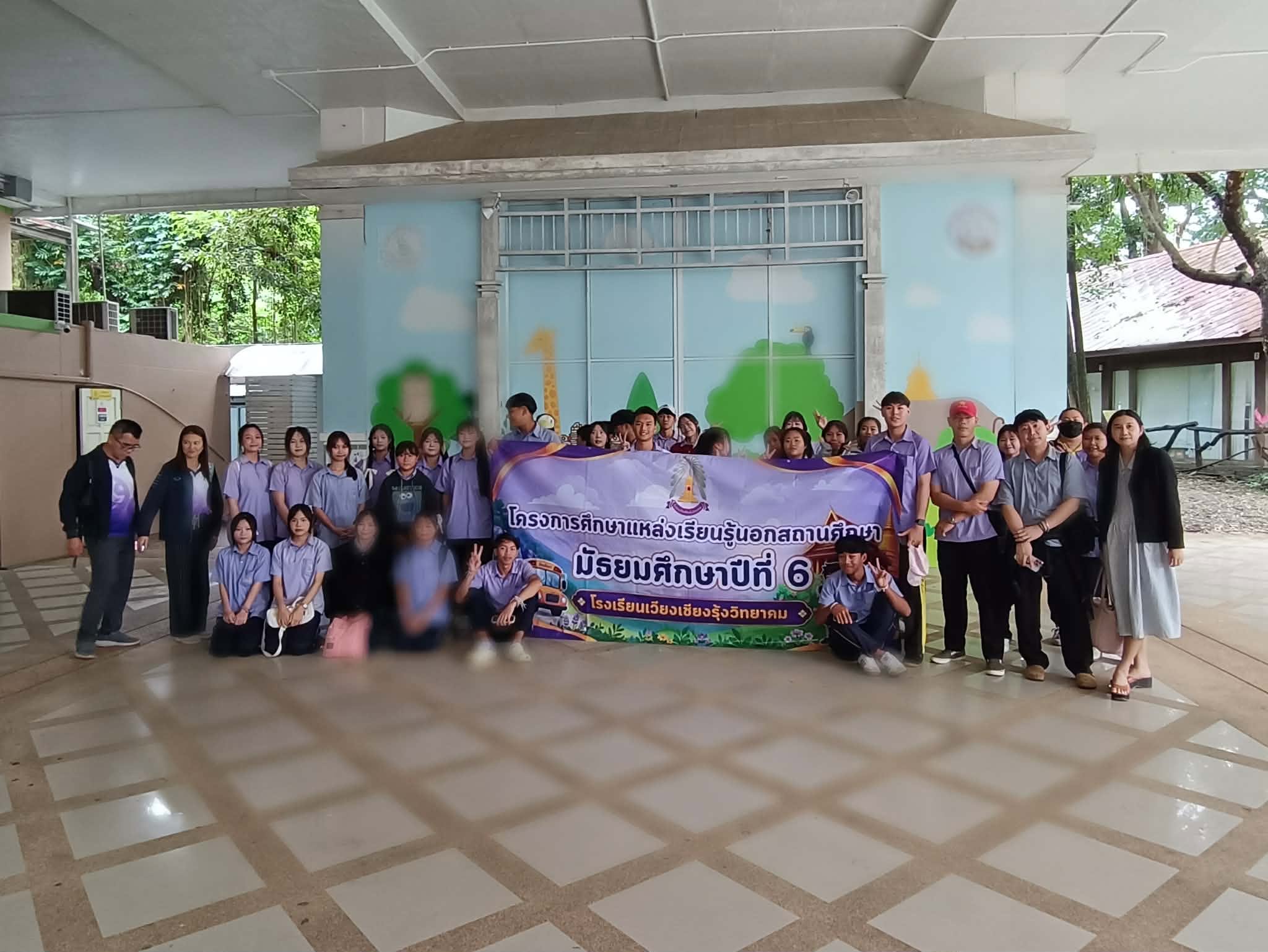 ทัศนศึกษา-ศึกษาแหล่งเรียนรู้-สวนสัตว์เชียงใหม่